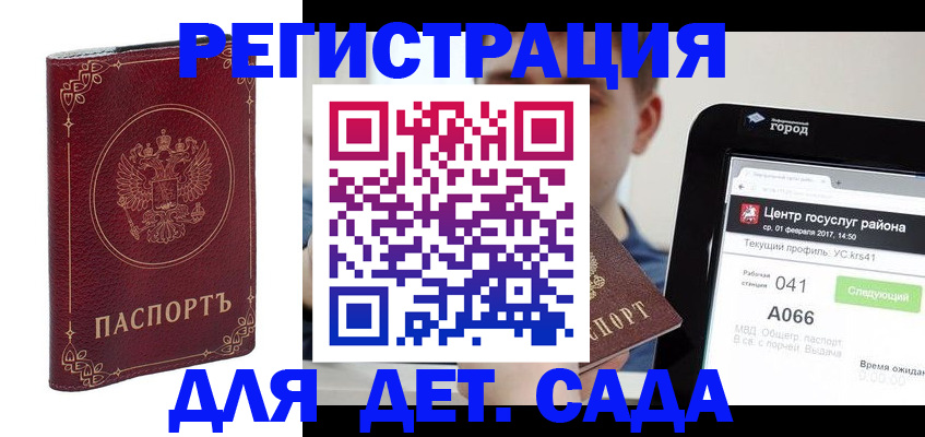 форма 3 в Луге