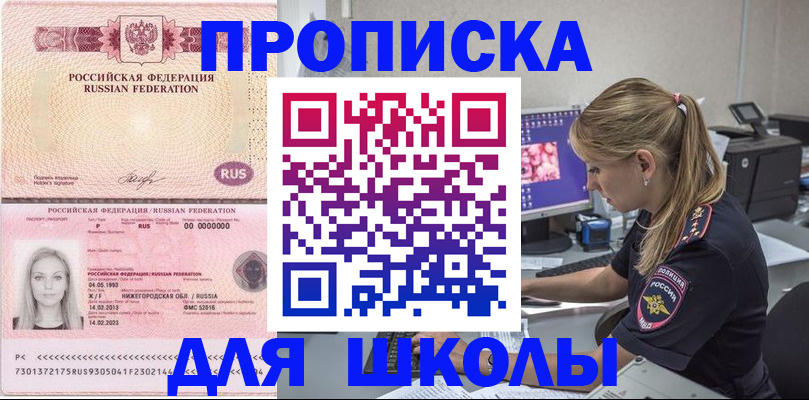 пропишу в квартире в Луге